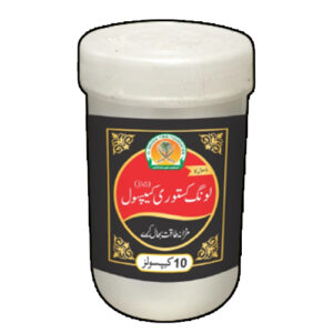 Long Kastoori Capsuleلونگ کستوری کیپسول