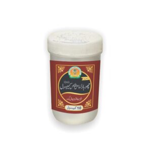Chohara khas ul khas Capsule