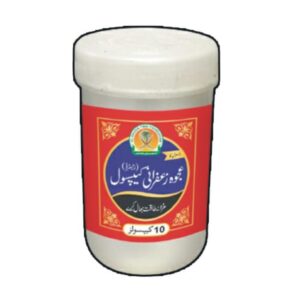 Ajwa Zafrani Capsuleعجوا زعفرانی کیپسول