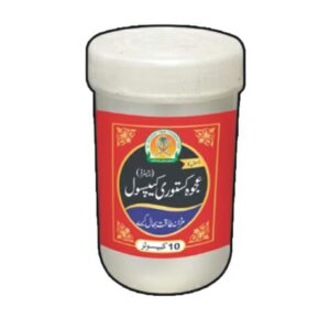 Ajwa kastoori capsuleعجوہ کستوری کیپسول