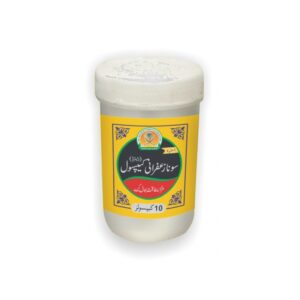 Sona Zafrani Capsule