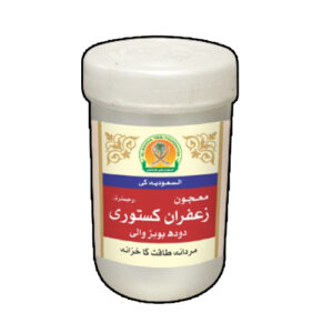 Majoon Zaafran Kastoori معجون زعفران کستوری(دودھ بوہڑ والی)