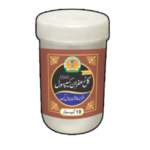 Gul e Zafran Capsule گل زعفران کیپسول