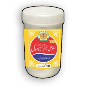 SafarJal khasalkhas Capsule