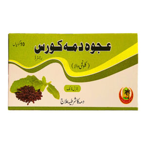 Ajwa Dama Tabs-عجوہ دمہ گولیاں