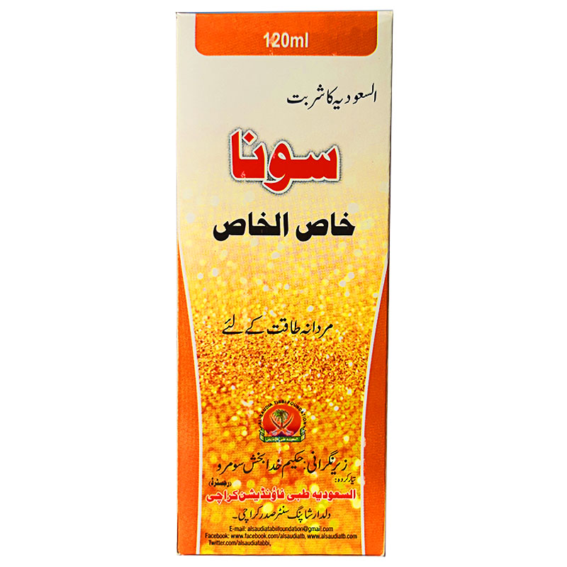 Sona Khas Syrup-شربت سونا خاص
