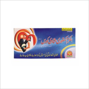 Alkaram Kastoori Shadi Course-الکرم کستوری شادی کورس