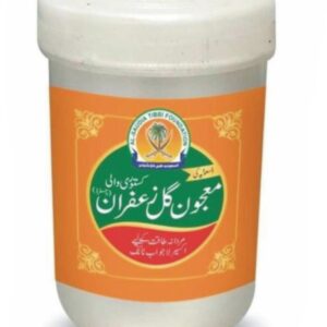 Majoon Gul E Zafran-معجون گل زعفران