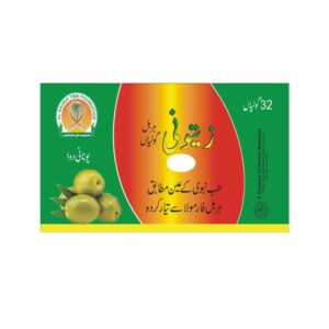 Zaitooni Tab_زیتونی ٹیب