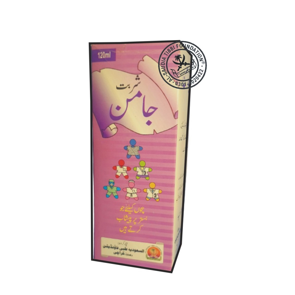 Sharbat Jamanشربت جامن ـ