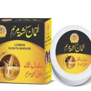 Luqman Kushta Marham/لقمان کشتہ مرہم
